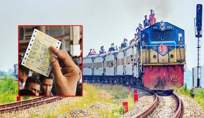 March 2025/Eid train ticket.jpg